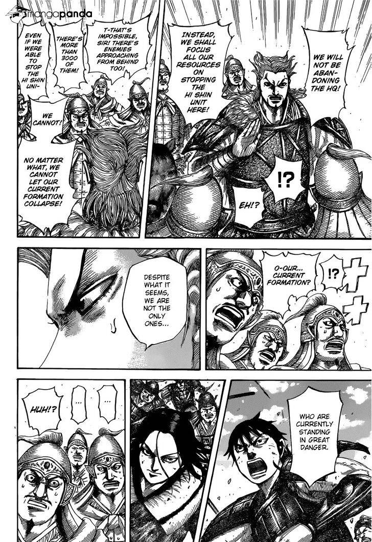Page 15 of Chapter 530