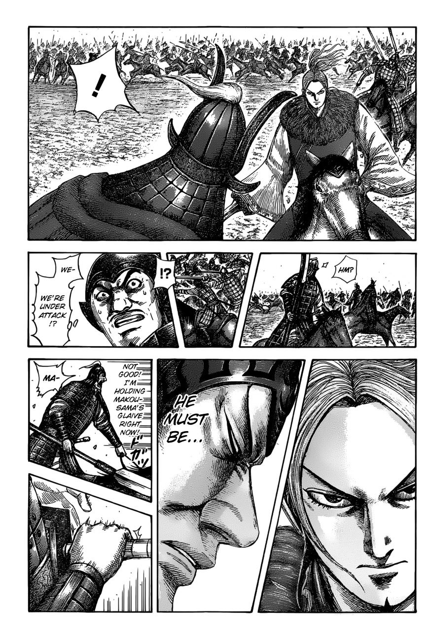 Page 2 of Chapter 531