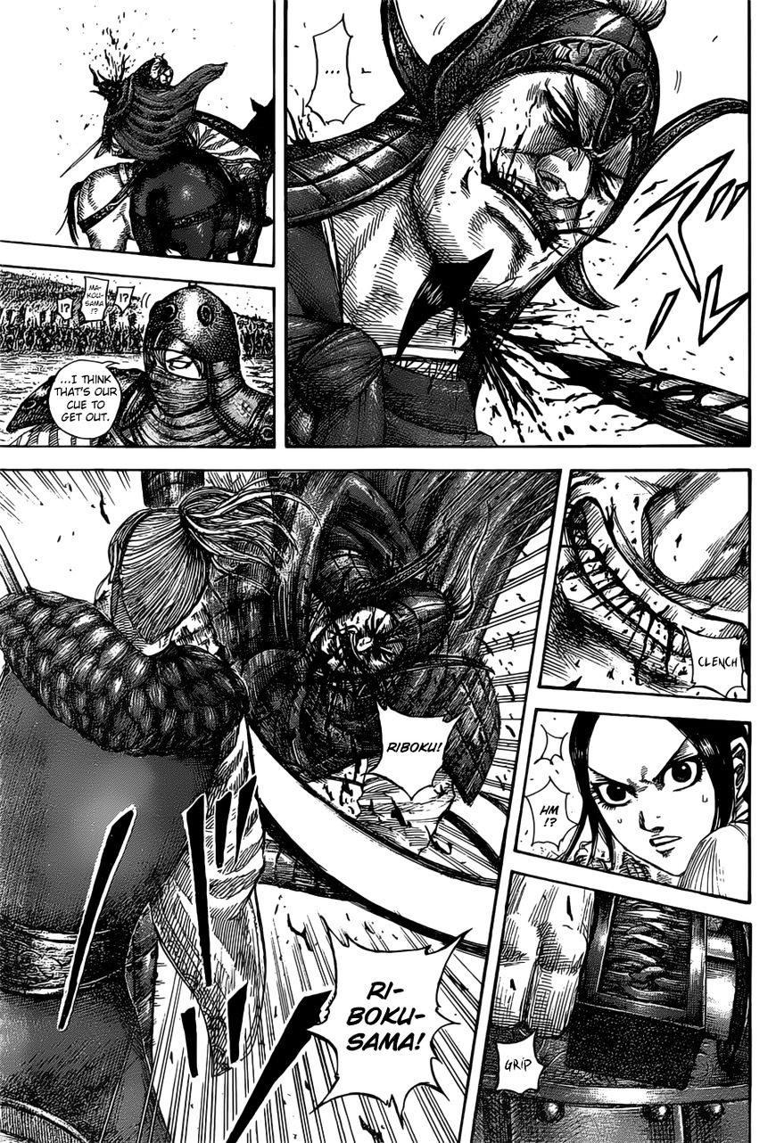 Page 4 of Chapter 531