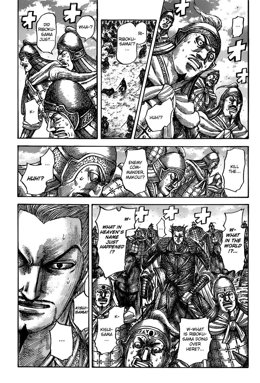 Page 6 of Chapter 531