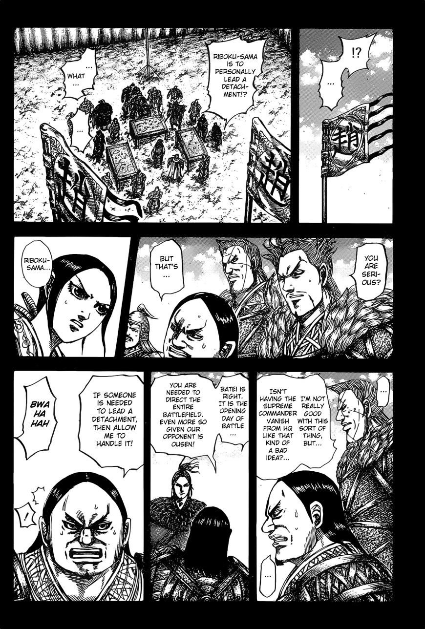 Page 7 of Chapter 531