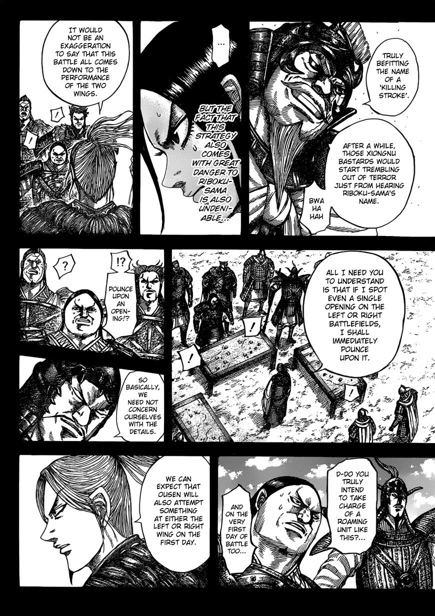 Page 9 of Chapter 531