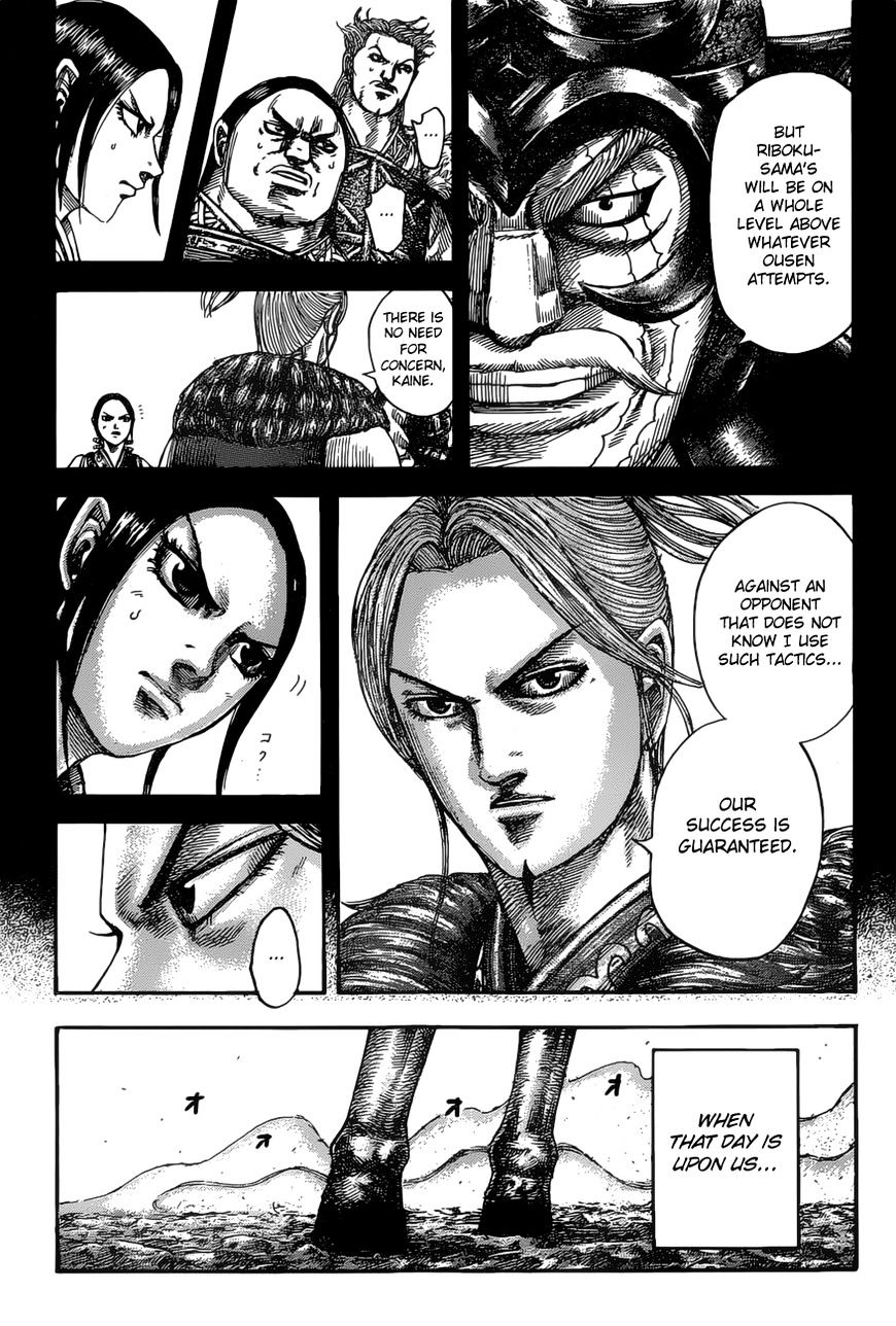 Page 10 of Chapter 531