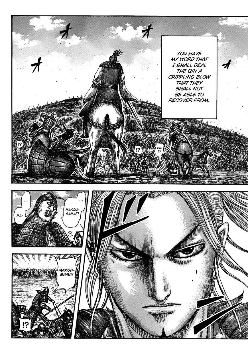 Page 11 of Chapter 531
