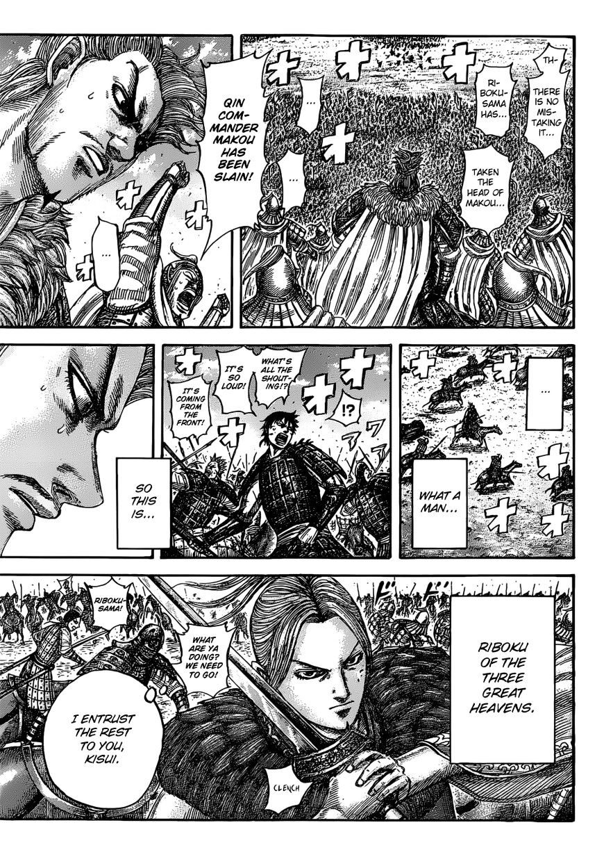 Page 12 of Chapter 531