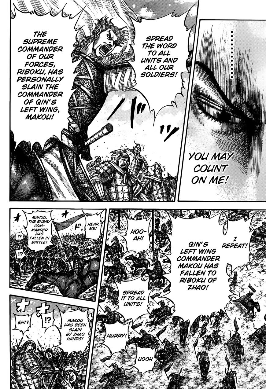 Page 13 of Chapter 531