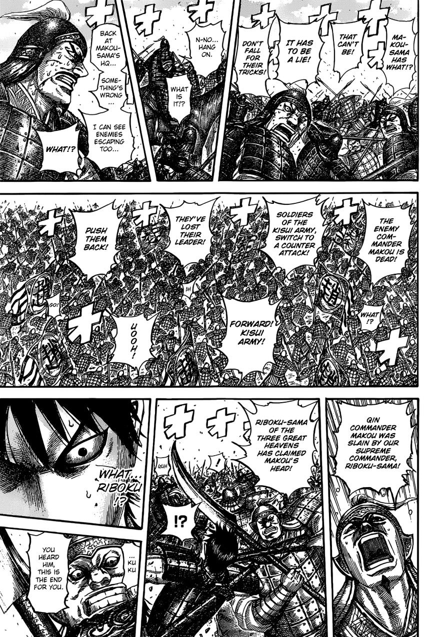 Page 14 of Chapter 531