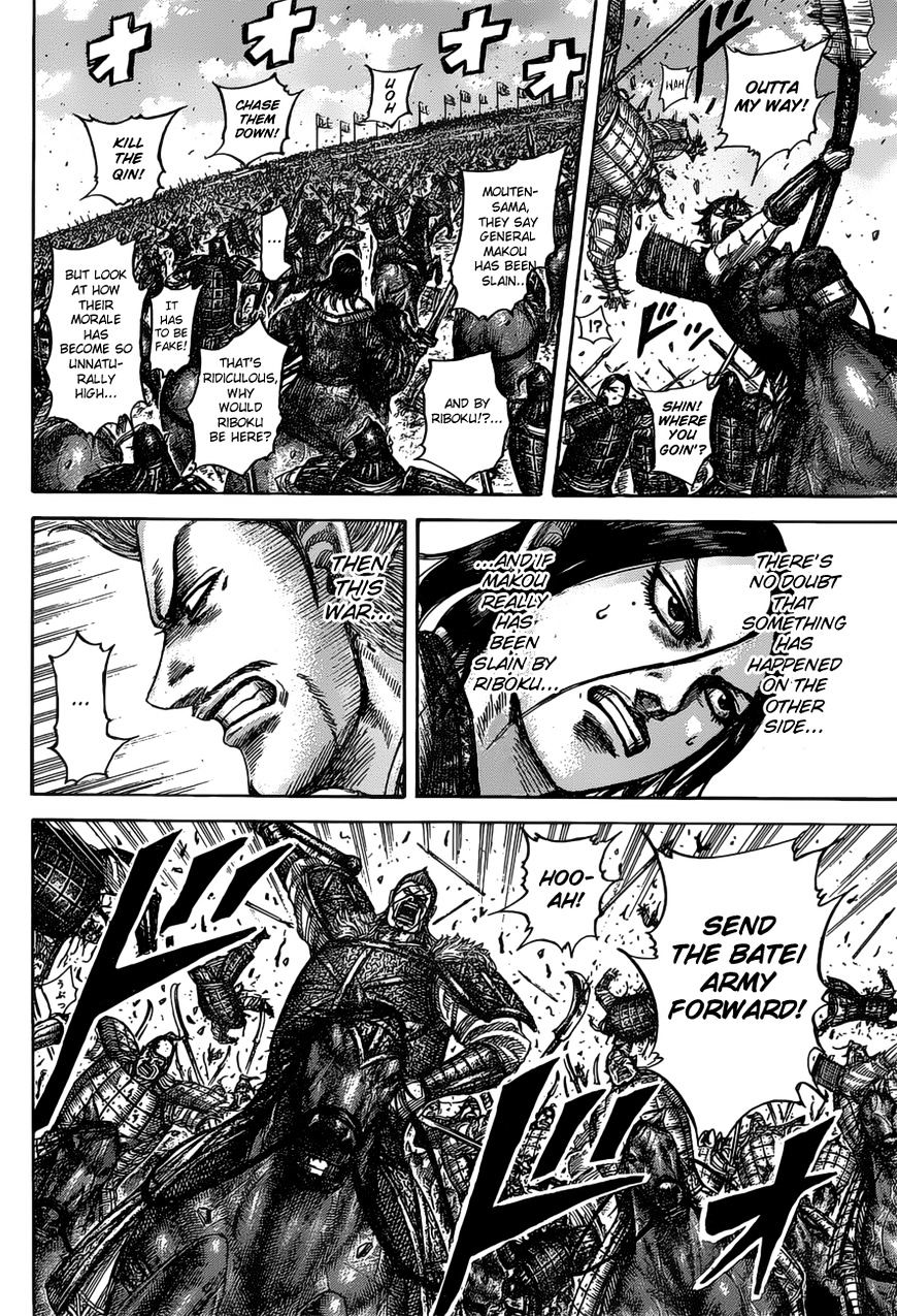 Page 15 of Chapter 531