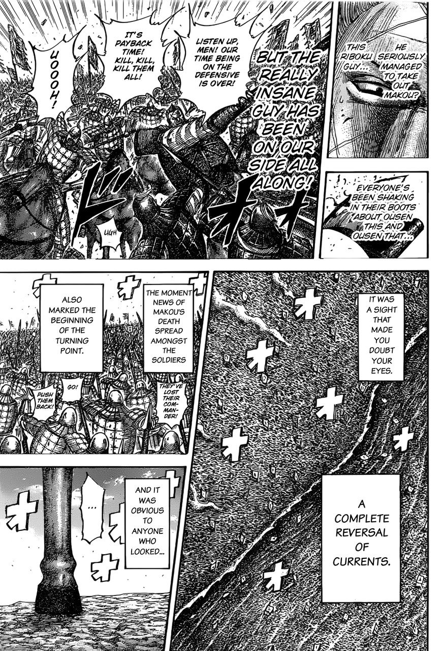 Page 16 of Chapter 531