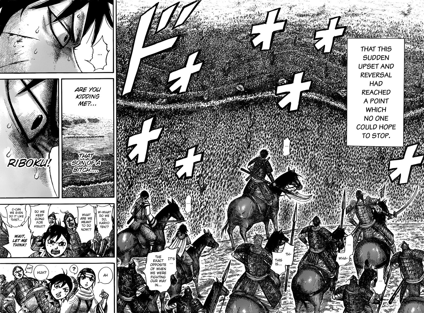 Page 17 of Chapter 531