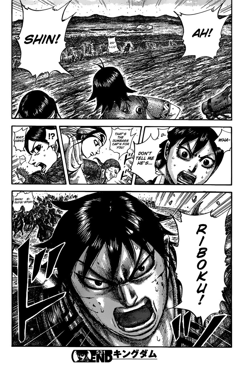 Page 18 of Chapter 531