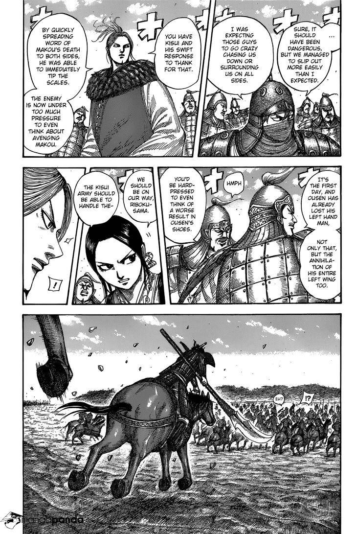 Page 4 of Chapter 532