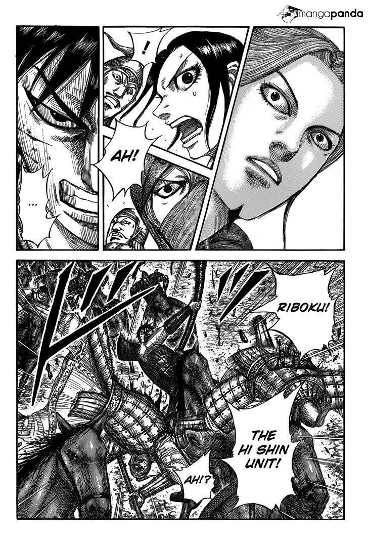Page 5 of Chapter 532