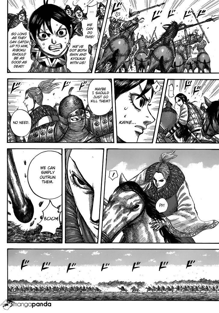 Page 7 of Chapter 532