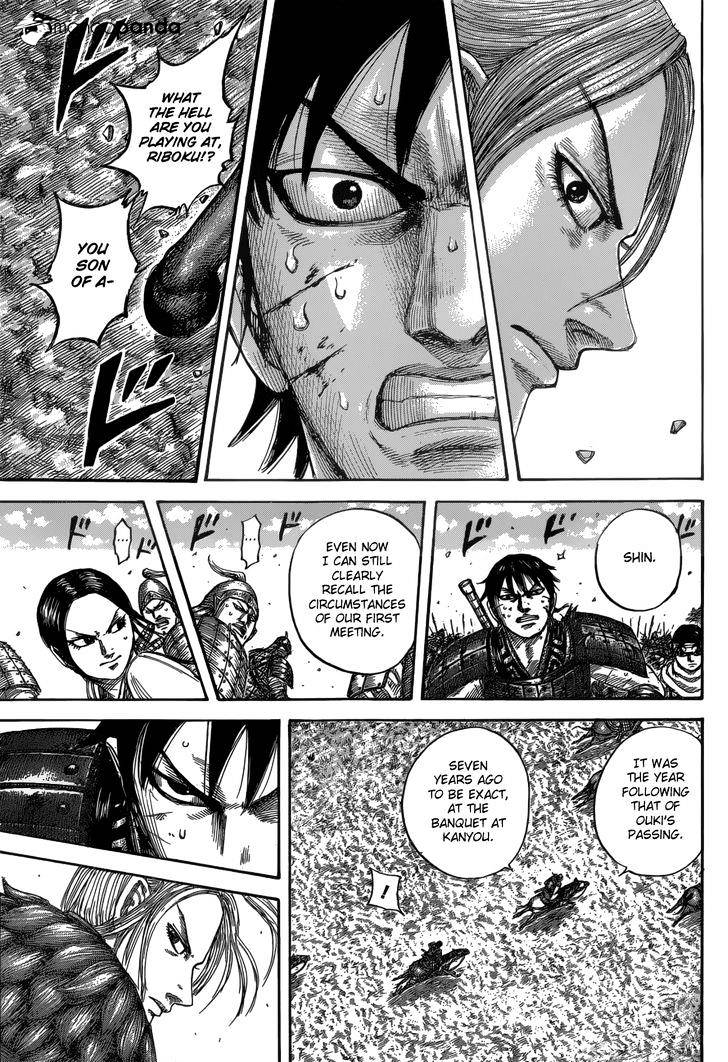 Page 10 of Chapter 532