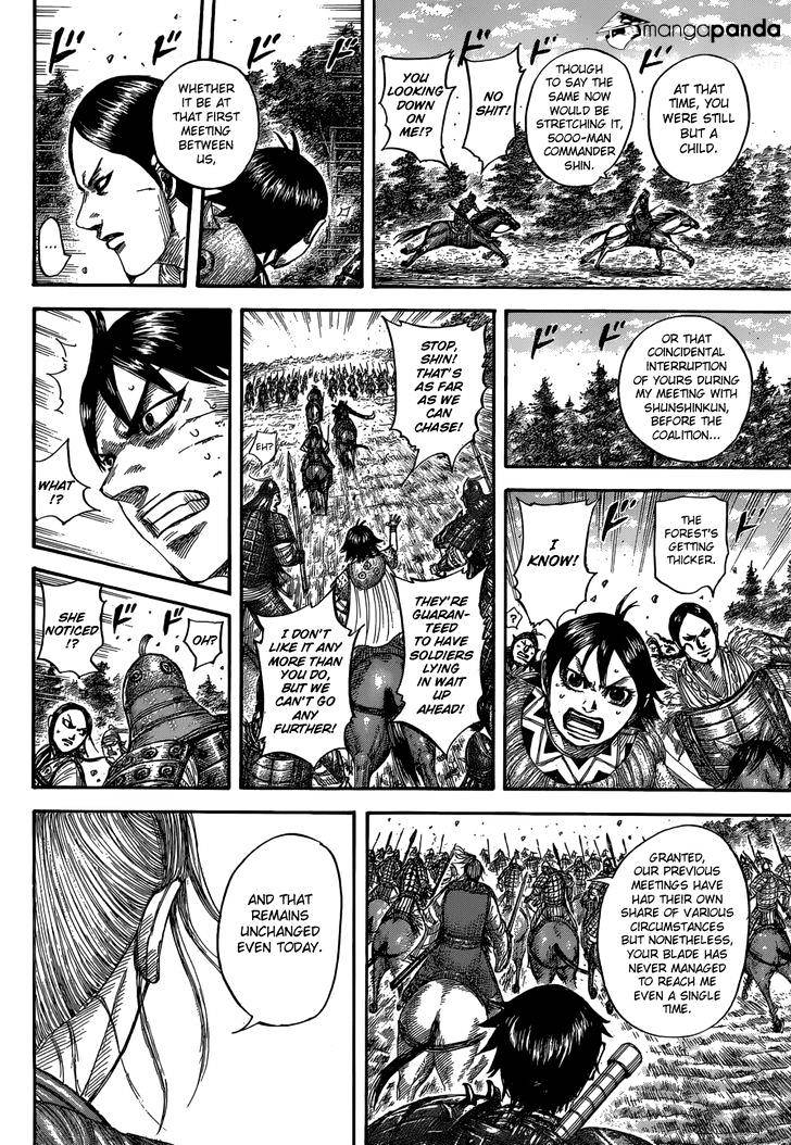 Page 11 of Chapter 532