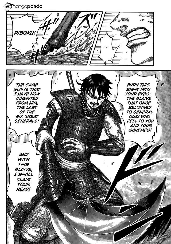 Page 13 of Chapter 532