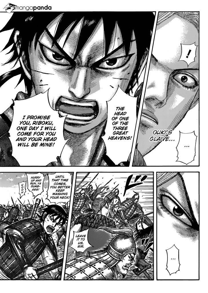 Page 14 of Chapter 532