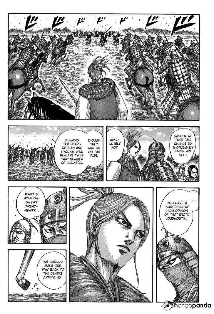 Page 15 of Chapter 532