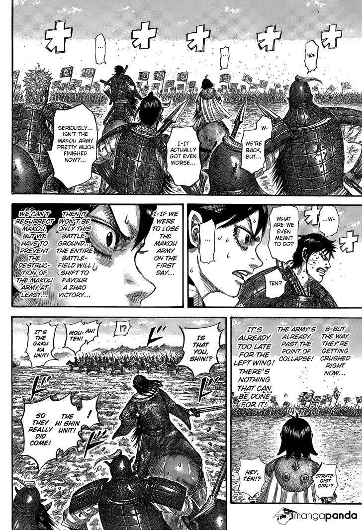 Page 17 of Chapter 532