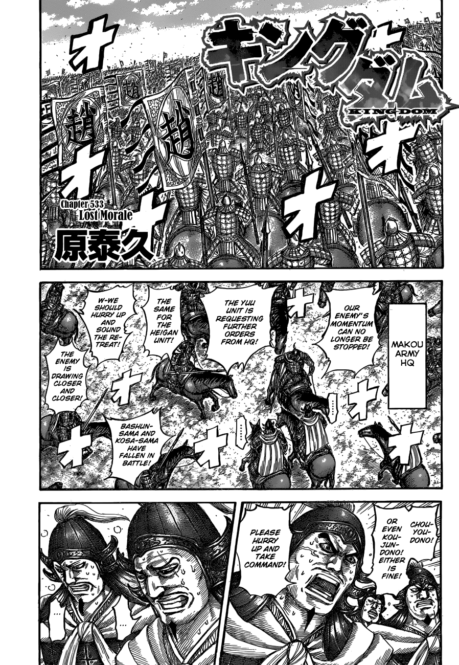 Page 3 of Chapter 533