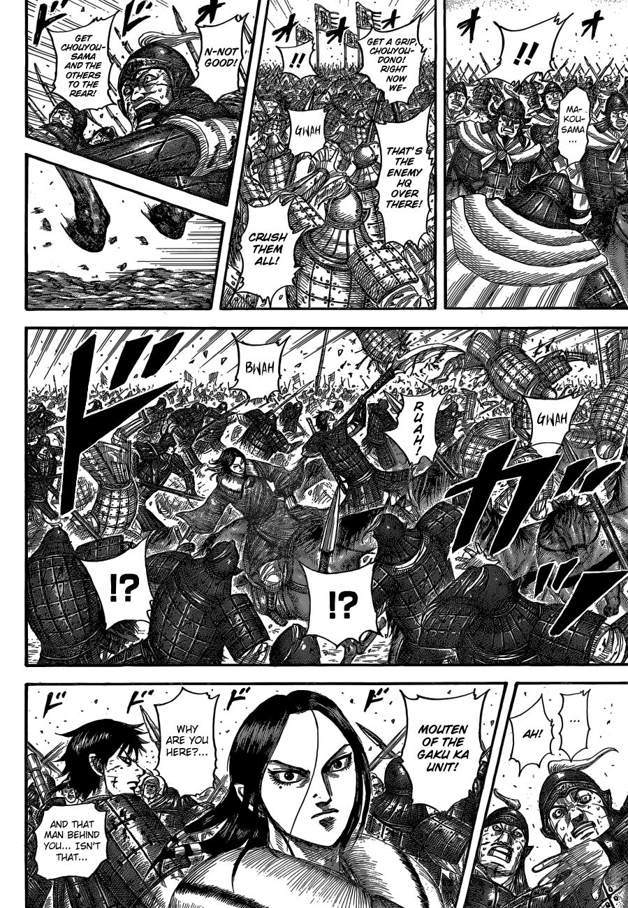 Page 4 of Chapter 533