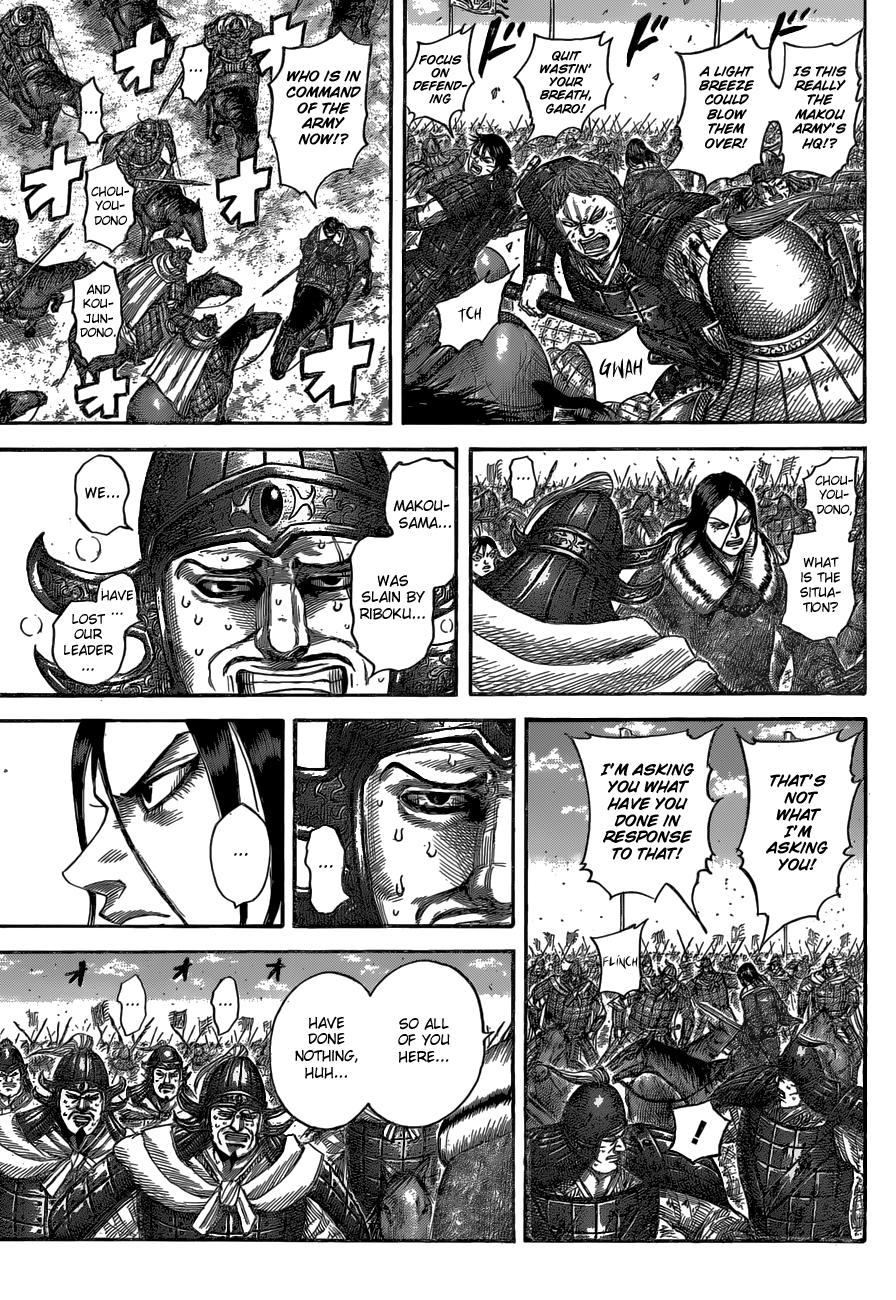 Page 5 of Chapter 533