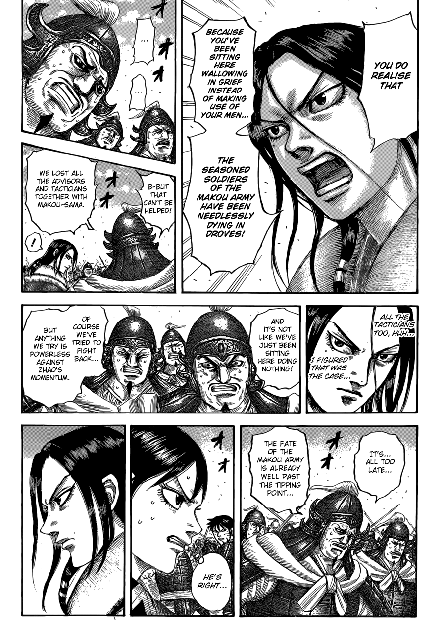 Page 6 of Chapter 533