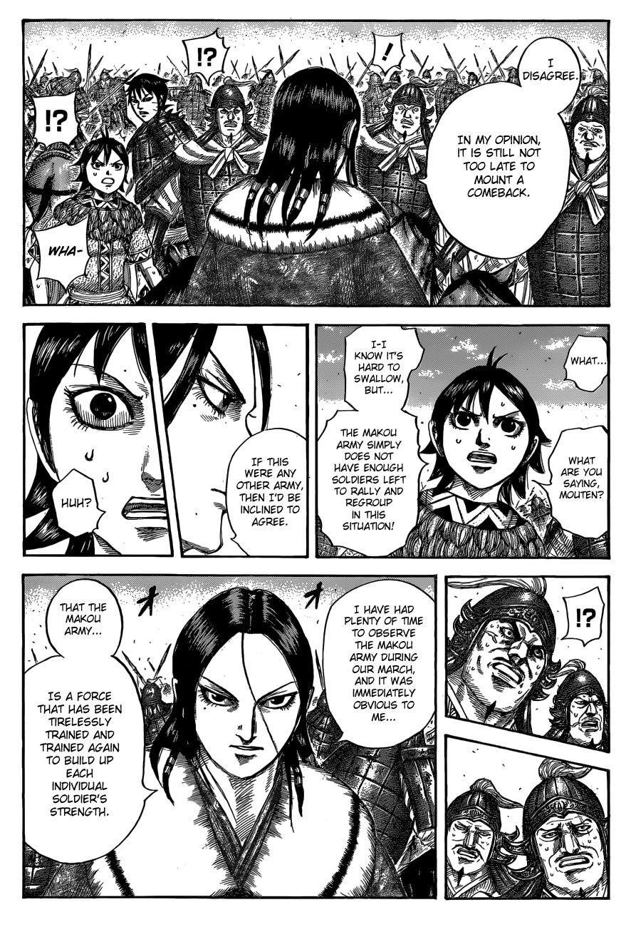 Page 7 of Chapter 533