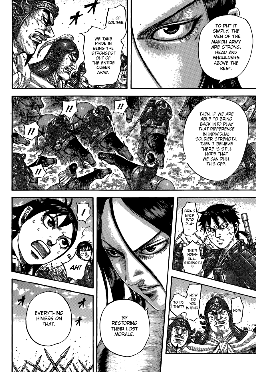 Page 8 of Chapter 533