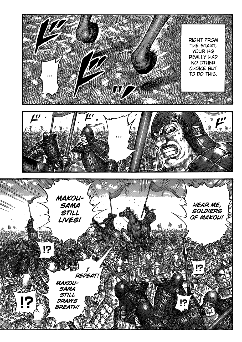 Page 9 of Chapter 533