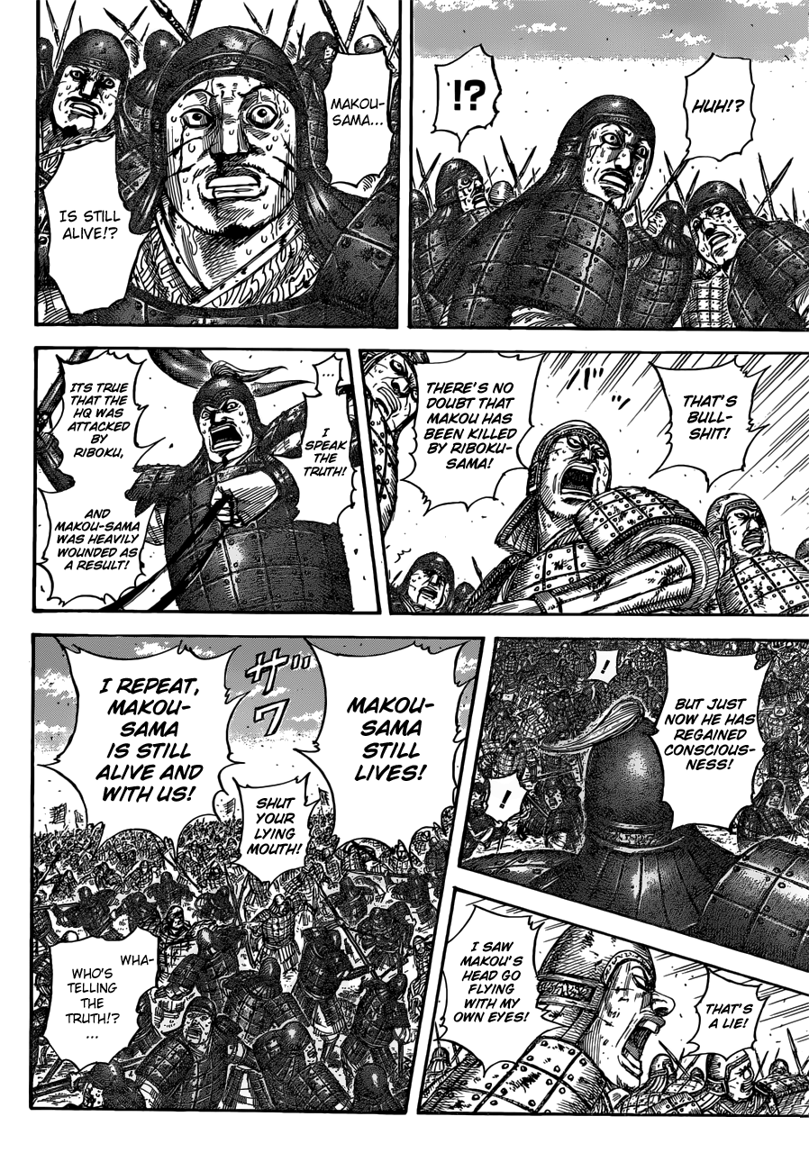 Page 10 of Chapter 533