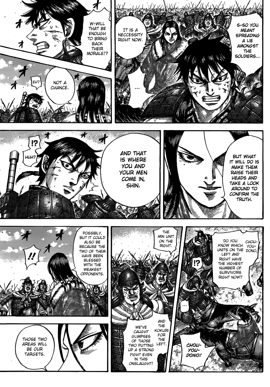 Page 11 of Chapter 533