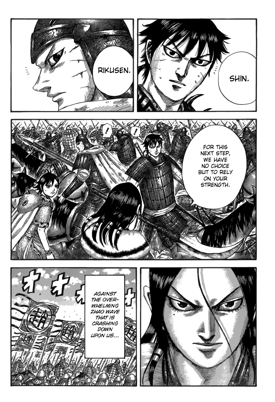 Page 12 of Chapter 533