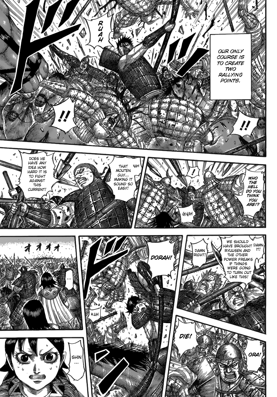 Page 13 of Chapter 533