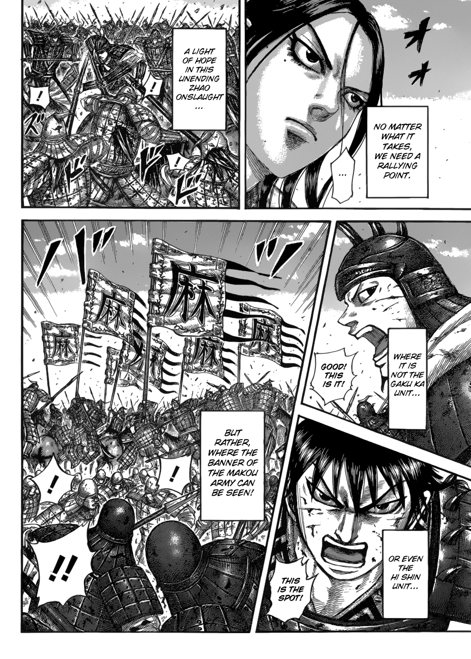 Page 14 of Chapter 533