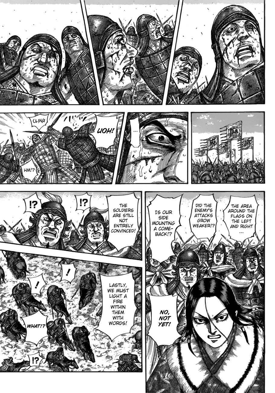 Page 15 of Chapter 533