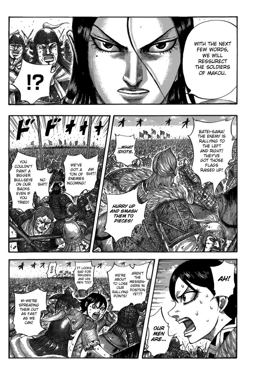 Page 16 of Chapter 533