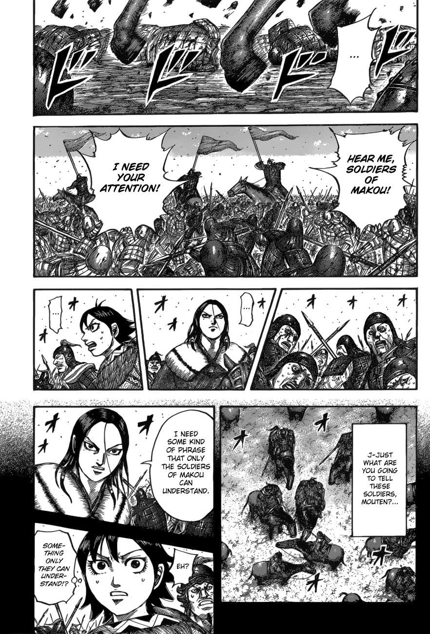 Page 17 of Chapter 533