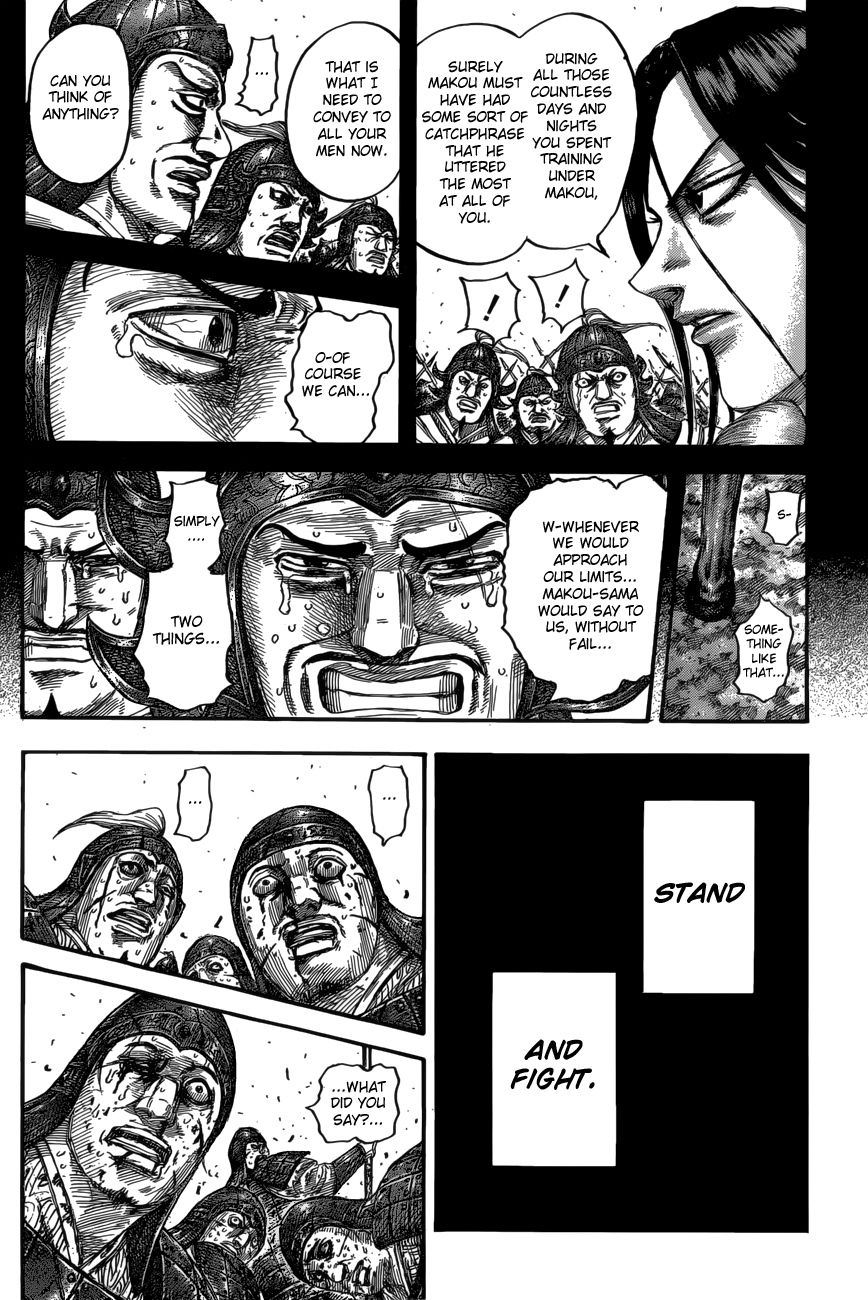 Page 18 of Chapter 533