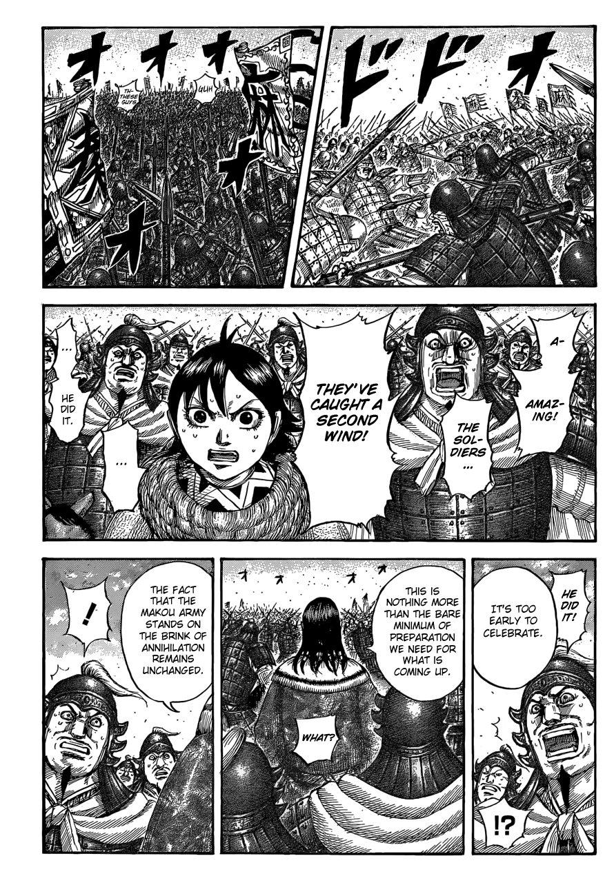 Page 3 of Chapter 534