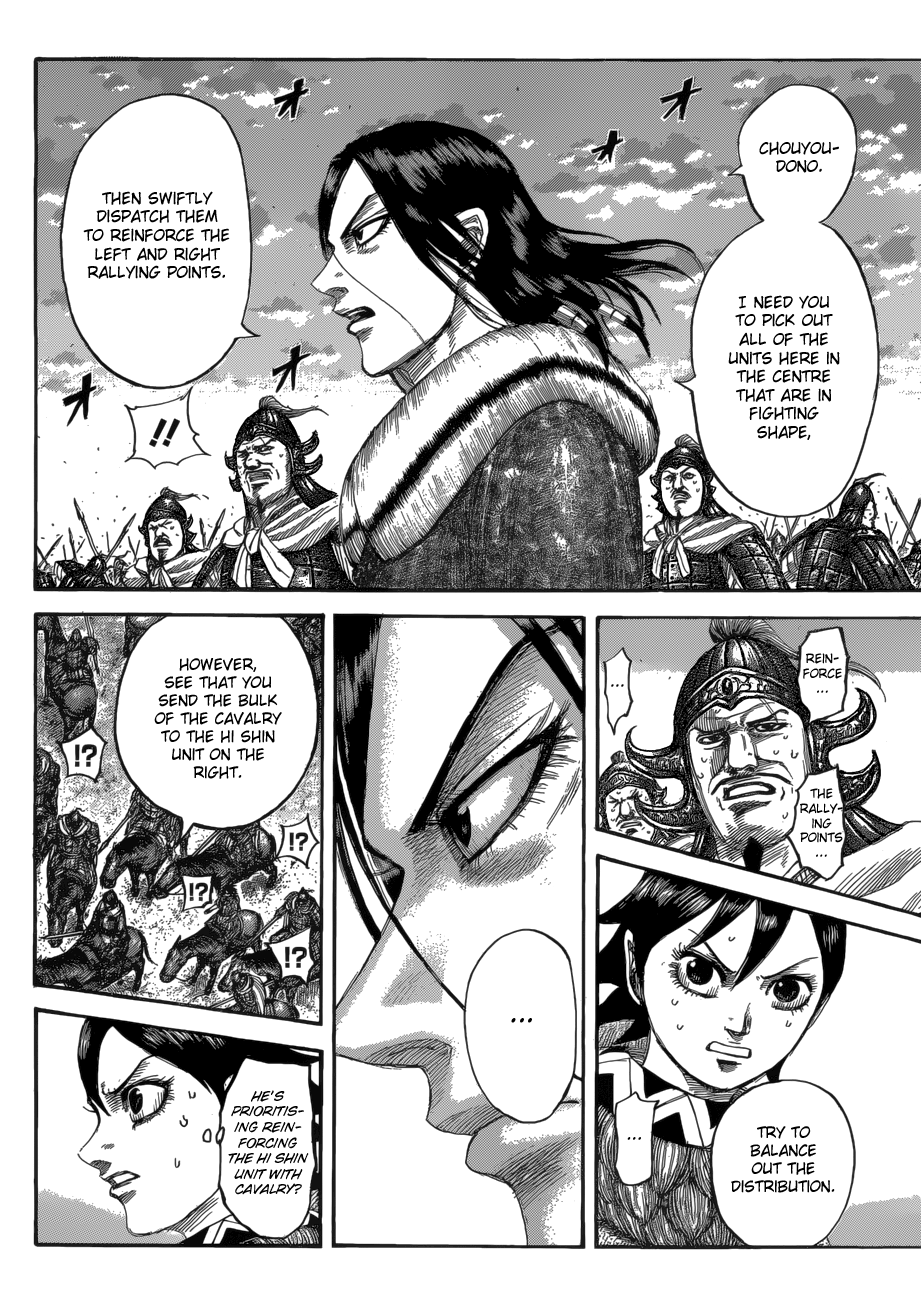 Page 4 of Chapter 534
