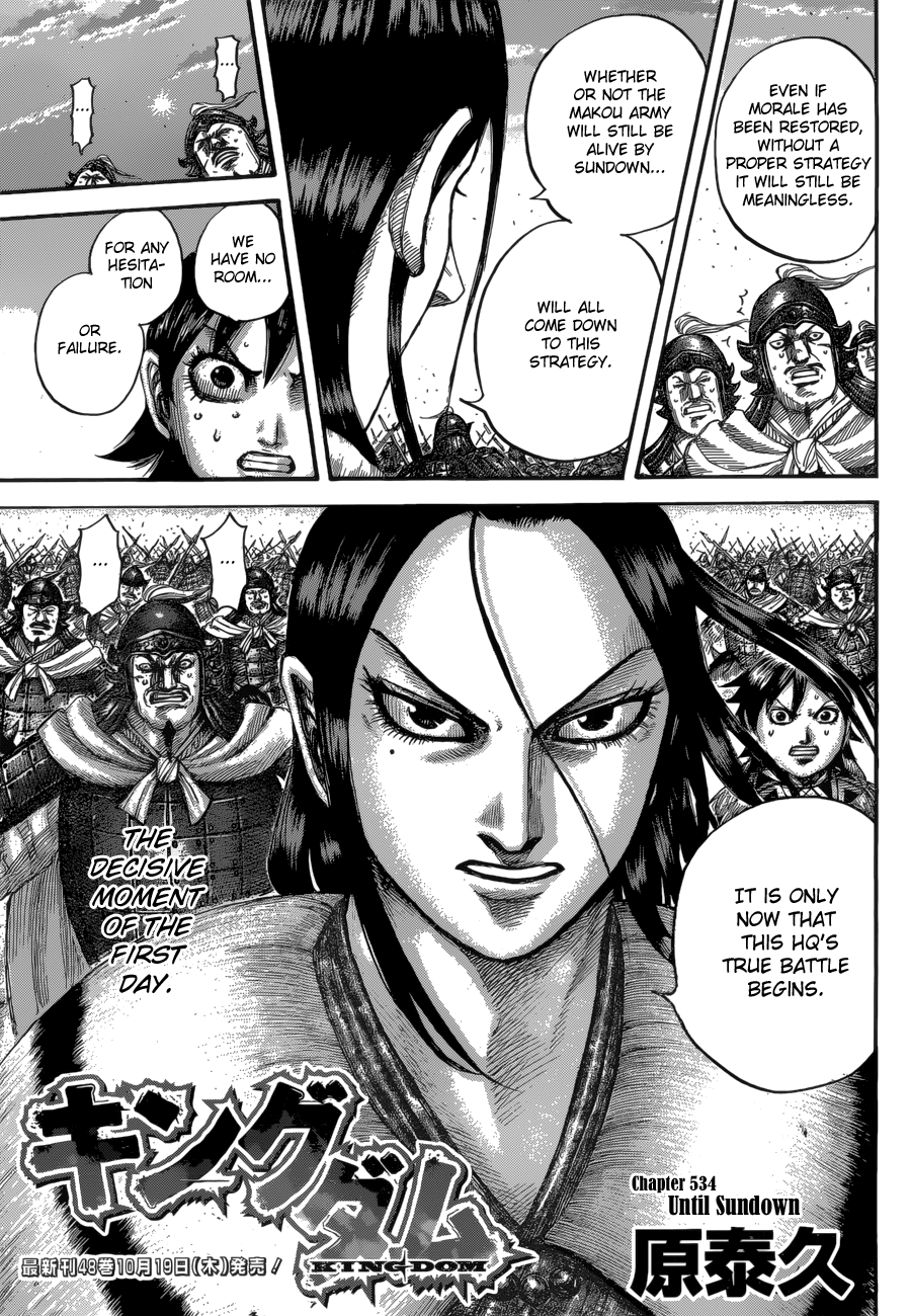 Page 5 of Chapter 534