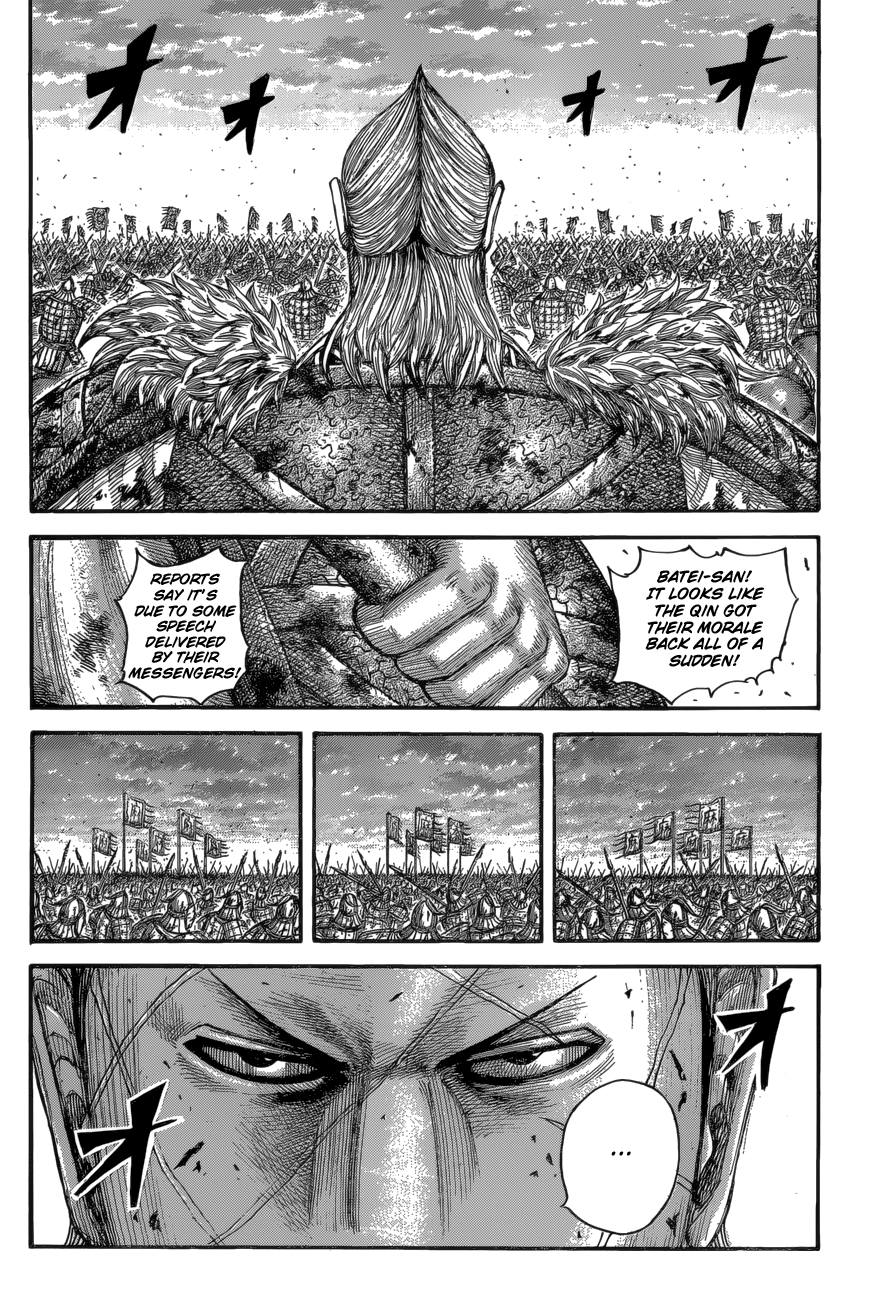 Page 6 of Chapter 534