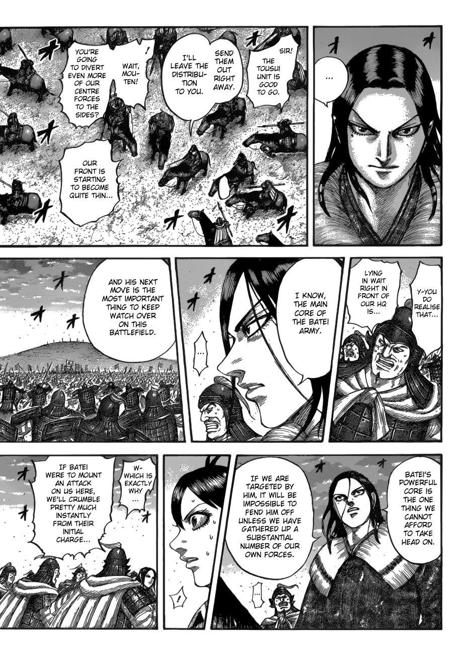 Page 7 of Chapter 534