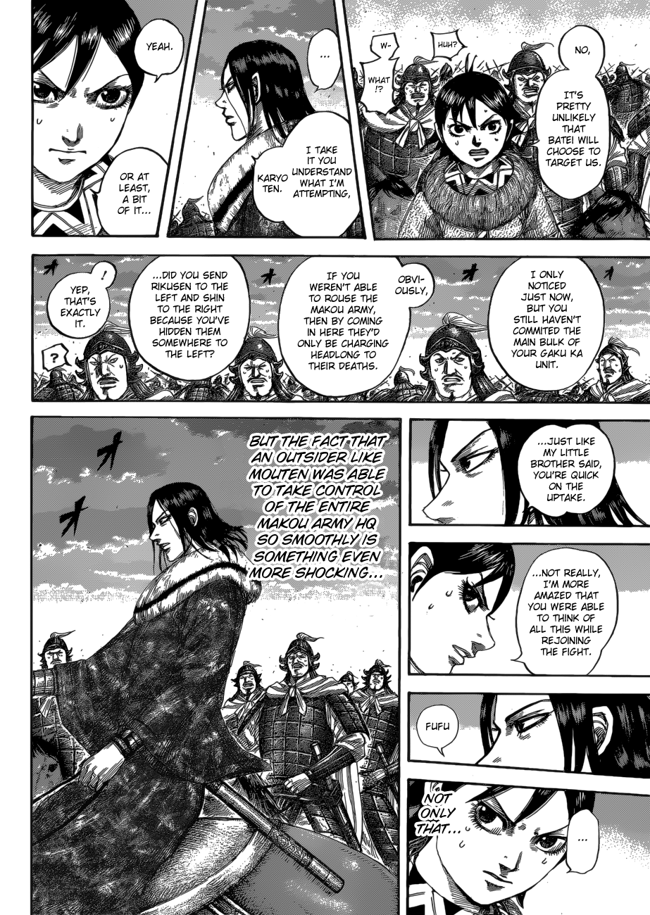 Page 8 of Chapter 534