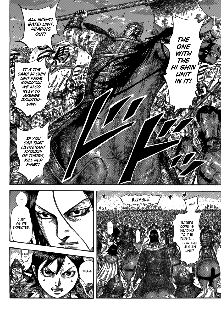 Page 10 of Chapter 534