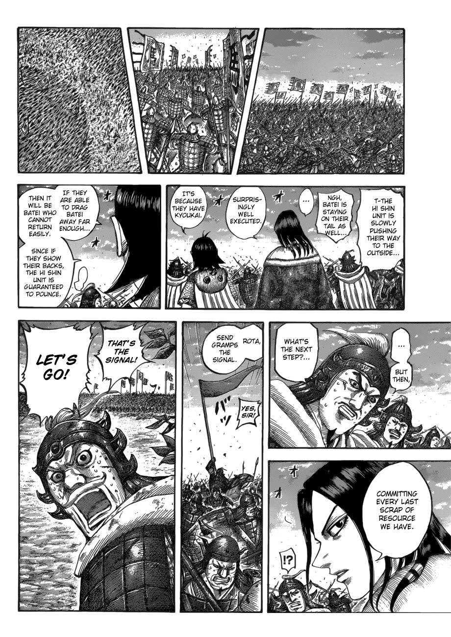 Page 12 of Chapter 534