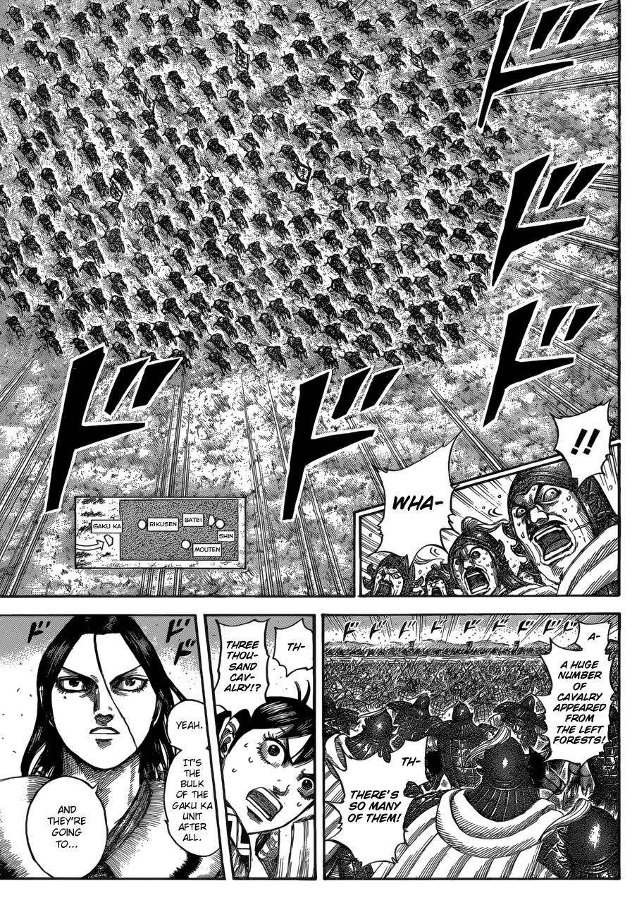 Page 13 of Chapter 534