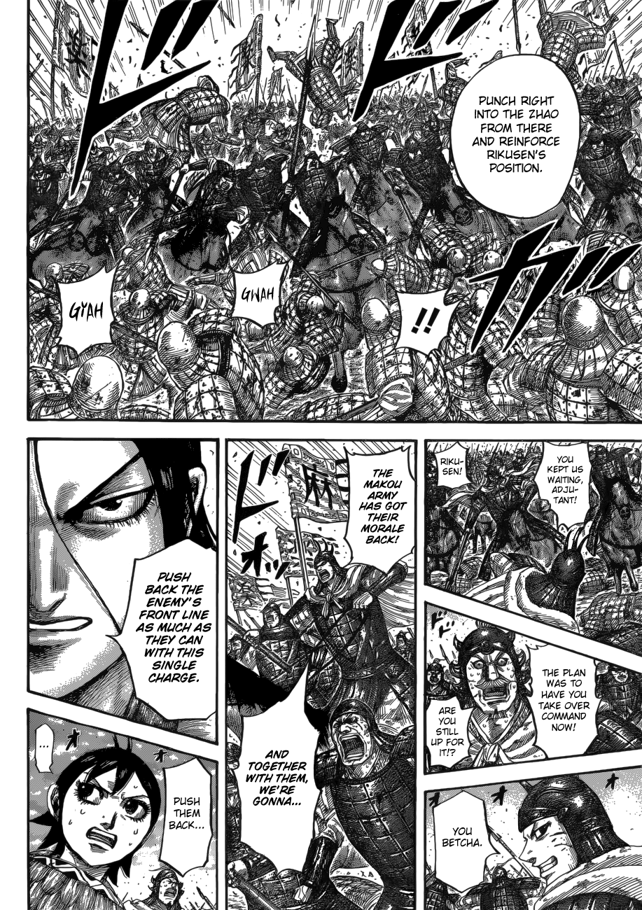Page 14 of Chapter 534